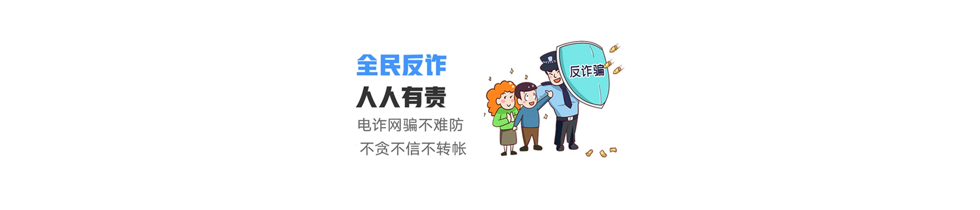 逊克县联通宽带