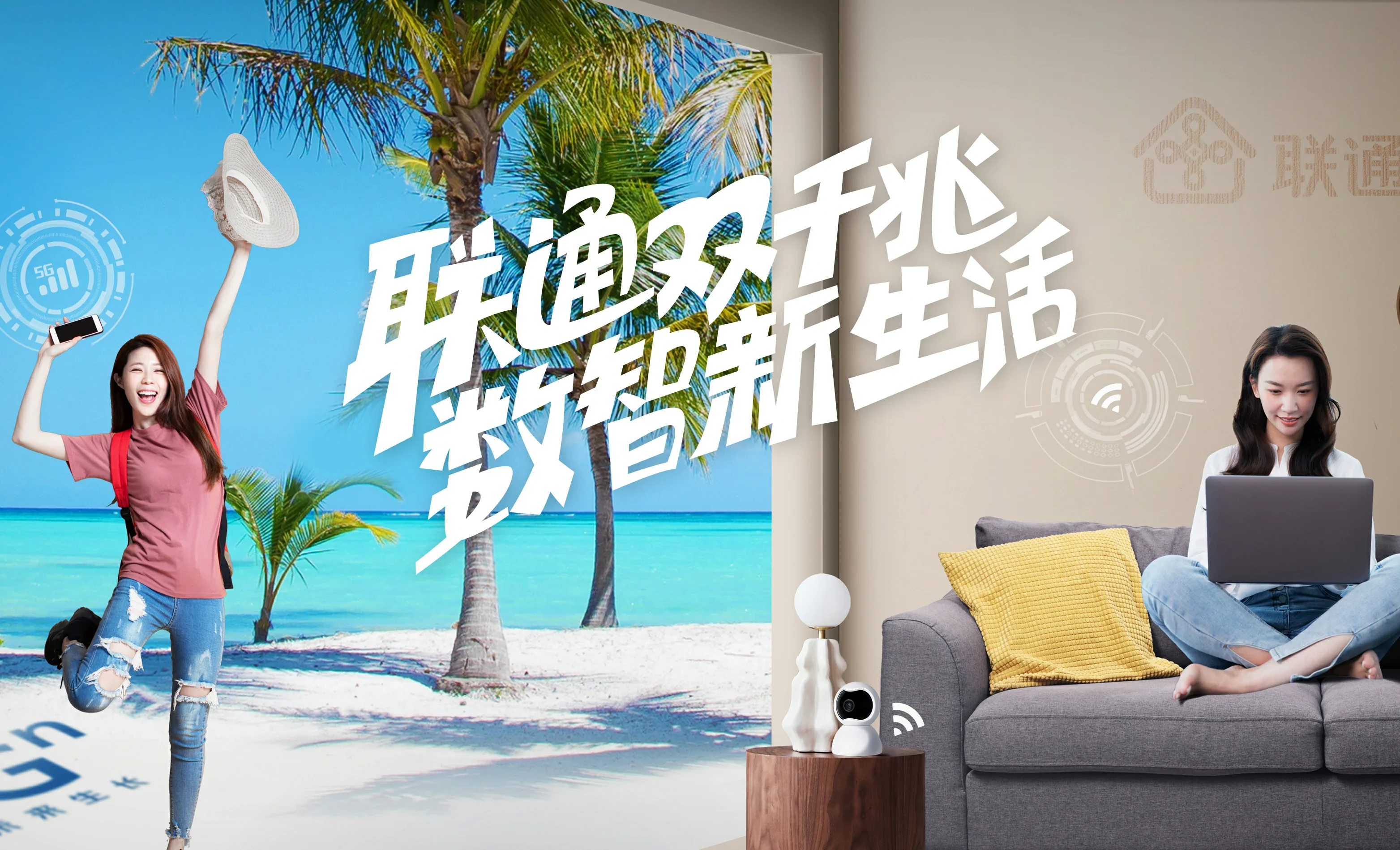 逊克县中国联通